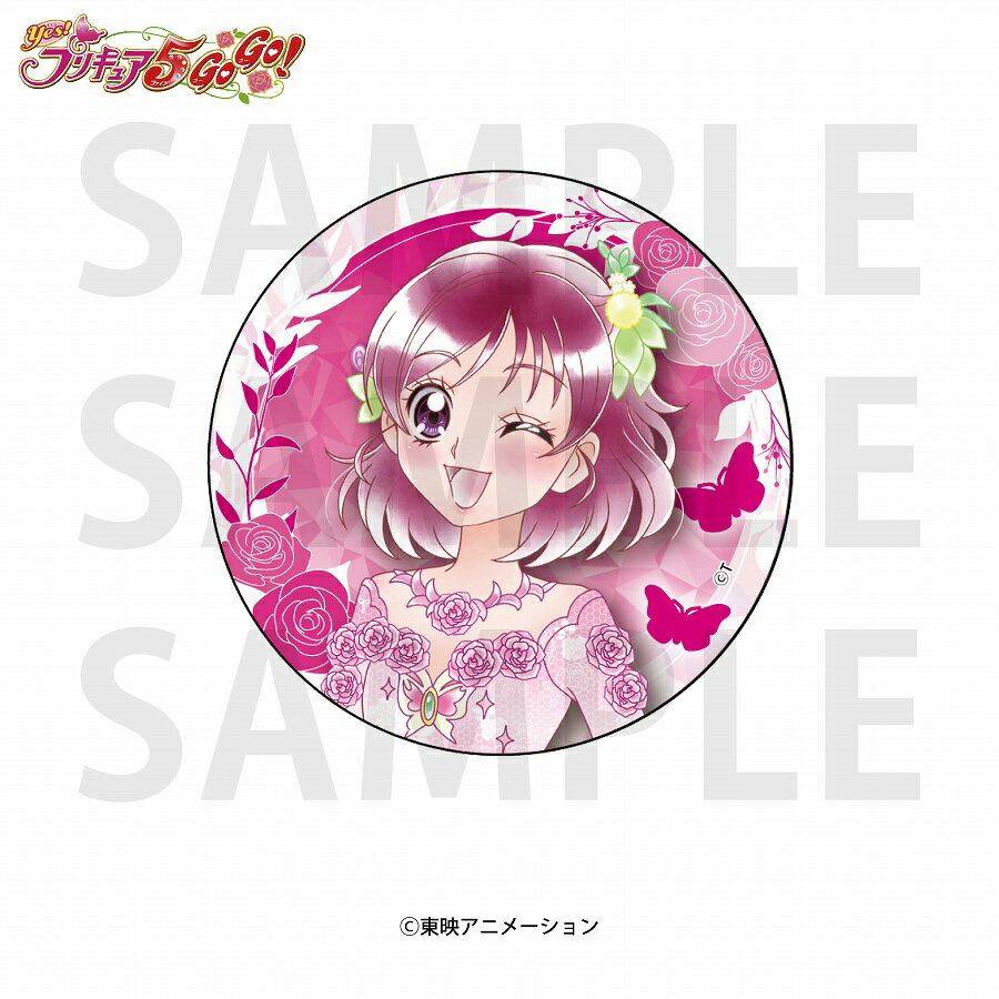 非売品 プリキュア コトダマン 当選品 缶マグネット キュアドリーム 夢原のぞみ 楽天市場】夢原のぞみの通販