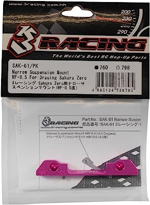 3レーシング Sakura Zero用ナローサスペンションマウント(RF-0.5度) 1