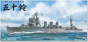 青島文化教材社 アイアンクラッド1/350 日本海軍 防空巡洋艦五十鈴 00287