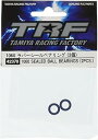 タミヤ TRF 1060ラバーシールベアリング(2個) 42378