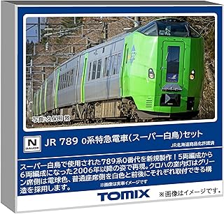 TOMIX Nゲージ 国鉄気動車 3両セット 製品情報｜製品検索｜鉄道模型 トミックス 公式サイト｜株式会社