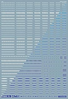 MYK DESIGN/アシタのデカール GMライン08｢ストレート・ライン#2｣ホワイト&ネオンブルー GM-852