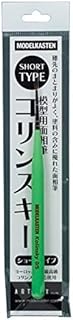アートボックス/モデルカステン 模型用面相筆コリンスキーショートタイプ 0号/S 77963 KB-03