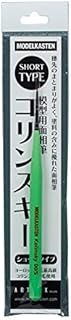 アートボックス/モデルカステン 模型用面相筆コリンスキーショートタイプ 00号/S 77964 KB-04