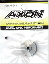 アクソン AXON ピニオンギヤ64P48T GP-A6-048