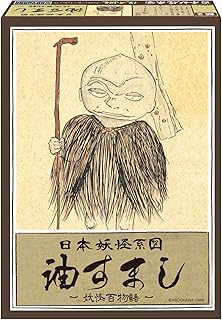 童友社 妖怪系図シリーズ[復刻版]油すまし 50219
