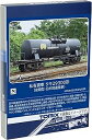 TOMIX トミックス タキ29300形(後期型・日本陸運産業) 8762