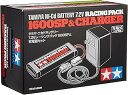 タミヤ 7.2V1600SPレーシングパック(1600mAh)&充電器セット 55096