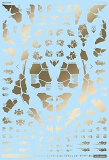 MYK DESIGN/アシタのデカール GMデコレーション 01｢グラフィック・アーマー#1｣ゴールド GM-261