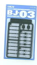 WAVE CORPORATION BJ-03 ボールジョイント 3mm OP-371