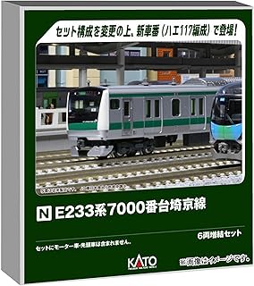 カトー/KATO/関水金属 E233系7000番台 埼京線 6両増結セット 10-2110