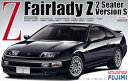 フジミ模型 ID28 1/24 フェアレディ300ZX バージョンS 2シーター 94 046518
