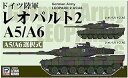 ピットロード 1/144 独陸軍 レオパルト2 A5/A6 SGK16