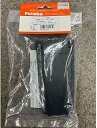 双葉電子工業 ICS LF-02 RX BB1218(310034)