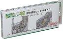ファインモールド 1/48 現用機用シートベルトセット(F-14 F/A-18) NC7