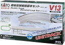カトー/KATO/関水金属 V13 複線高架線路セット 20-872(3)