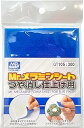 GSIクレオス Mr.メラミンシート つや消し仕上げ用 GT105(3)