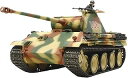 タミヤ 1/35 パンサーG 初期型 コーティングシート付 30055