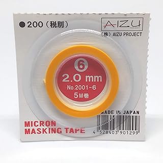 アイズプロジェクト ミクロンマスキングテープ 2.0mm x5m巻 2001-6