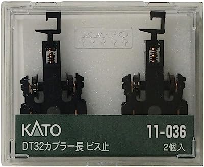 カトー/KATO/関水金属 DT32カプラー長(ビス止)
