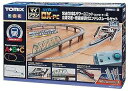 TOMIX トミックス マイプラン DX-PC(F)(レールパターンA+B+C) 90951