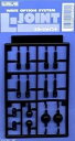 WAVE CORPORATION L・ジョイント OP-201