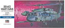 ハセガワ 1/72 HH-60Dナイトホーク 01437 D7