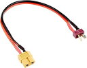 ハイテックマルチプレックス XT60ケーブル(メス/2P/T型) HMJ451