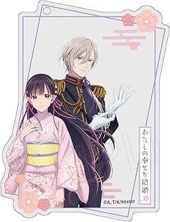 マイルストン AFORCE×DRAGON HORSE わたしの幸せな結婚 82038