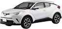 青島文化教材社 スナップキット06-A トヨタC-HR(ホワイトパールクリスタルシャイン) 05634