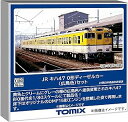 TOMIX トミックス キハ47-0形ディーゼルカー(広島色)セット(2両) HO-9116