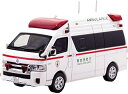 ヒコセブン 1/43 トヨタ ハイメディック 2022 東京消防庁高規格・ CN432206