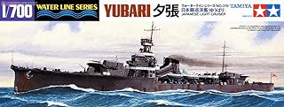 タミヤ WL319 軽巡洋艦 夕張(ユウバリ) 31319