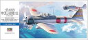 ハセガワ 1/72 三菱A6M2零式艦上戦闘機21型 01451 D21