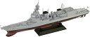 ピットロード 1/700 海上自衛隊 護衛艦 DD-119 あさひ 塗装済みキット JP14