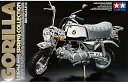 タミヤ 1/6 ホンダ ゴリラ スプリングコレクション 16031