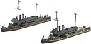 青島文化教材社 WL547 1/700 日本海軍 砲艦 堅田/保津 06973
