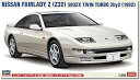 ハセガワ 1/24 ニッサン フェアレディZ(Z32)300ZXツインターボ 1992 20748