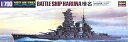 ハセガワ WL111 日本高速戦艦 榛名(ハルナ) 49111 WL111