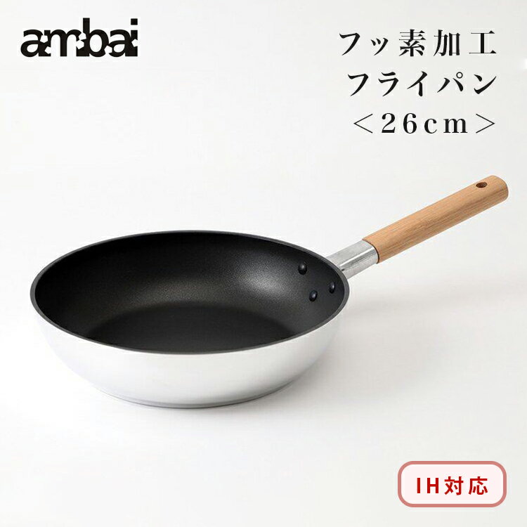 ̵ambai ե饤ѥ 26cm IHб եǼ饳ƥ  HAK-003 Х  եǥ FORMLADY å ߥ˥ ŷ եǲù ƥե ۥ磻   ե