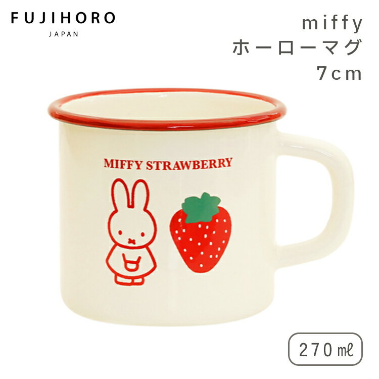 ٻΥۡ ߥåեȥ٥꡼ 7cmޥå MF23-7MG FUJIHORO miffy  ȥ å  å ץ󥫥å ǥ ȥɥ  ưʪ  饯