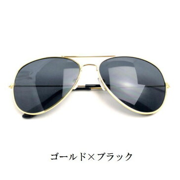 サングラス ティアドロップ UVカット メガネ メンズ レディース フレーム大きめ 小顔効果