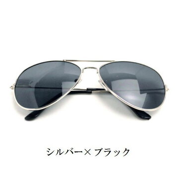 サングラス ティアドロップ UVカット メガネ メンズ レディース フレーム大きめ 小顔効果