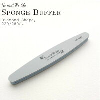 ネイル スポンジバッファ 高品質 ネイル施術 220/280G ネイルケア 自爪 人工爪 表面を整える ソフト 爪フィット