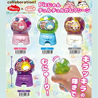 スクイーズSQUEEZEチュルチュルガムマシーン