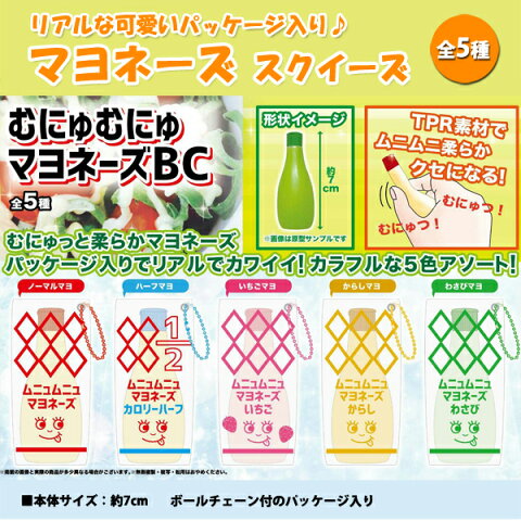 結局最後に笑うのはスクイーズ 可愛いだろう 結局最後に笑うのはスクイーズ 可愛いだろう