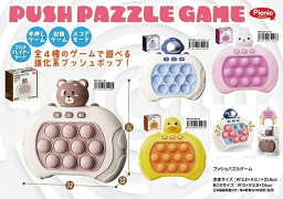 【Picnic】プッシュパズルゲーム Ver1 PUSH PAZZLE GAME プッシュポップ ゲーム 光る 電動 ポップイット ストレス解消 知育玩具 スクイーズ SQUEEZ 原宿ピクニック