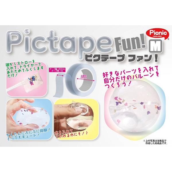 【Picnic】Pictape fun M ピクテープ ファ