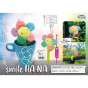 【Picnic】smile HA-NA ミニマスコットBC レインボー 花型ぬいぐるみ カラフル プレゼント 造花 ワイヤー入り 花 グッズ インテリア 可愛い 雑貨 原宿ピクニック