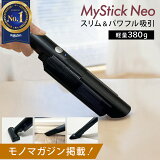 ޥ饽300OFFݥ󡿡ڳŷ1 11ۡMitea LabMyStick Neo ϥǥ꡼ʡ ƥå ݽ ɥ쥹 Ķ380g ϥǥݽ USB Type-C ż ڲɾ٥ȥХޡ